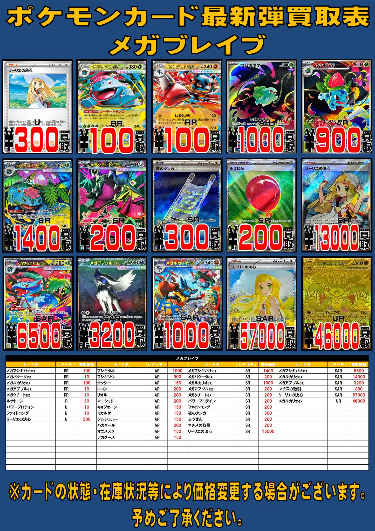【福福大特価】激アツまとめ売り大特価！複数出品！ポケモンカード 福福トレカ ポケモンカード on X: 