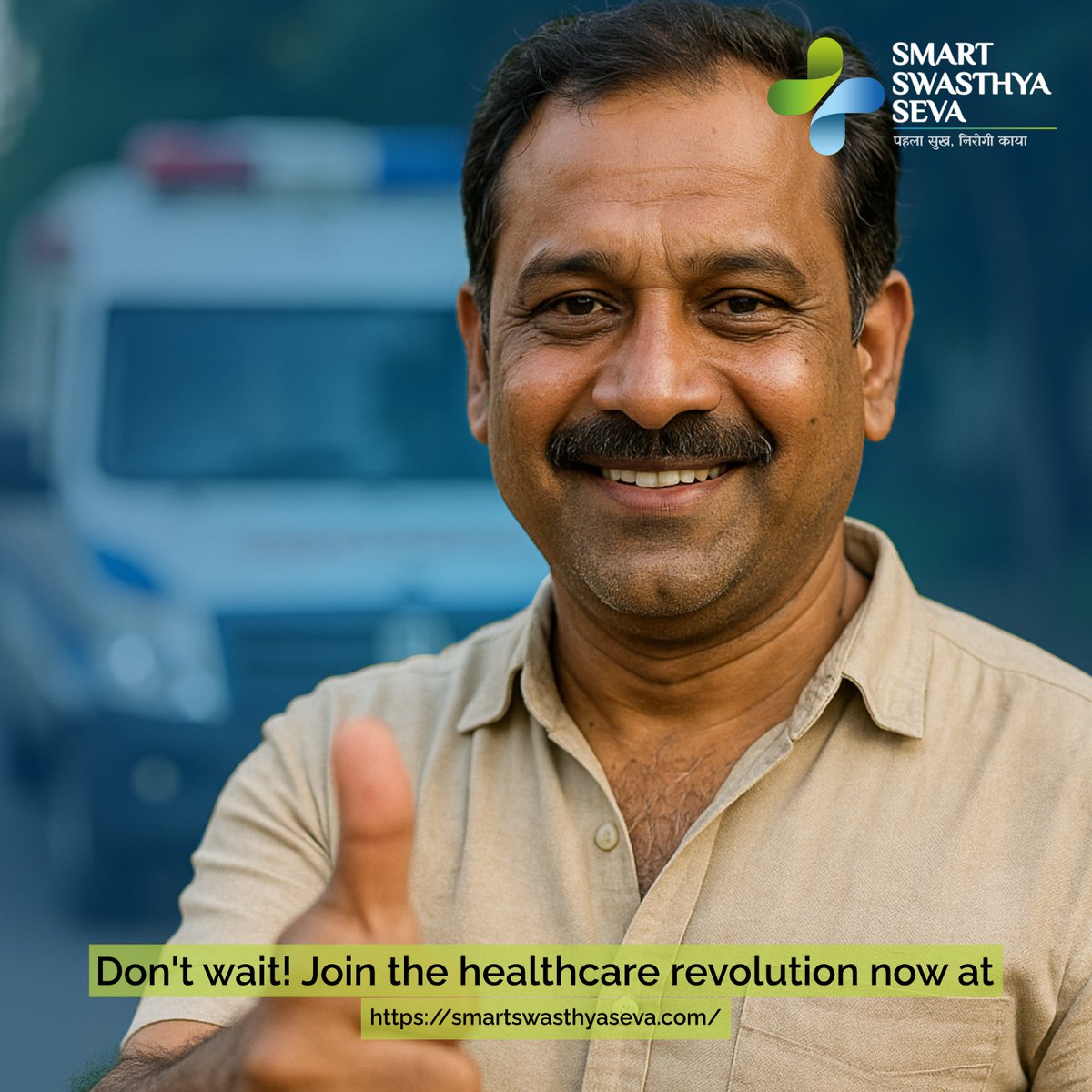 SSwasthyaseva's tweet photo. 🆓 ZERO EXTRA FEES for Patients
Connect with doctors, ambulances &amp; labs at the same or lower rates — no added charges from Smart Swasthya Seva.

✅ Transparent pricing
✅ No hidden fees
✅ Offers may reduce your cost
📲 Track everything via Smart Dashboard

📍 Rural to Metro | https://t.co/fl0Kek2fBo