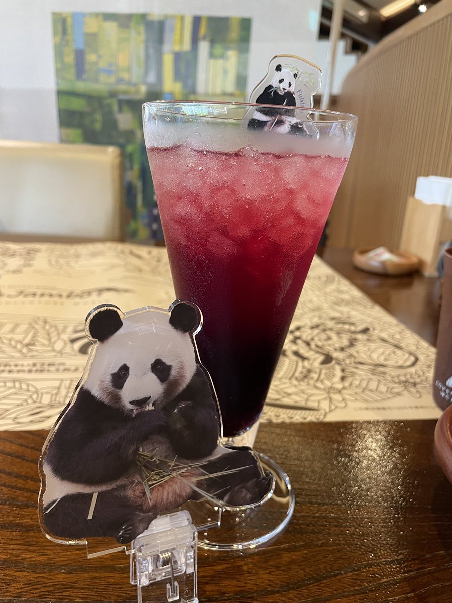 サントリー - パンダ 楽天市場】パンダジン Panda Gin オーガニックジン ベルギー製