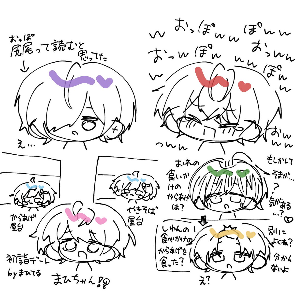 sr_Ilust's tweet image. 拡散❌でお願いします🙇🏻‍♀️
 #KnightA_Memory