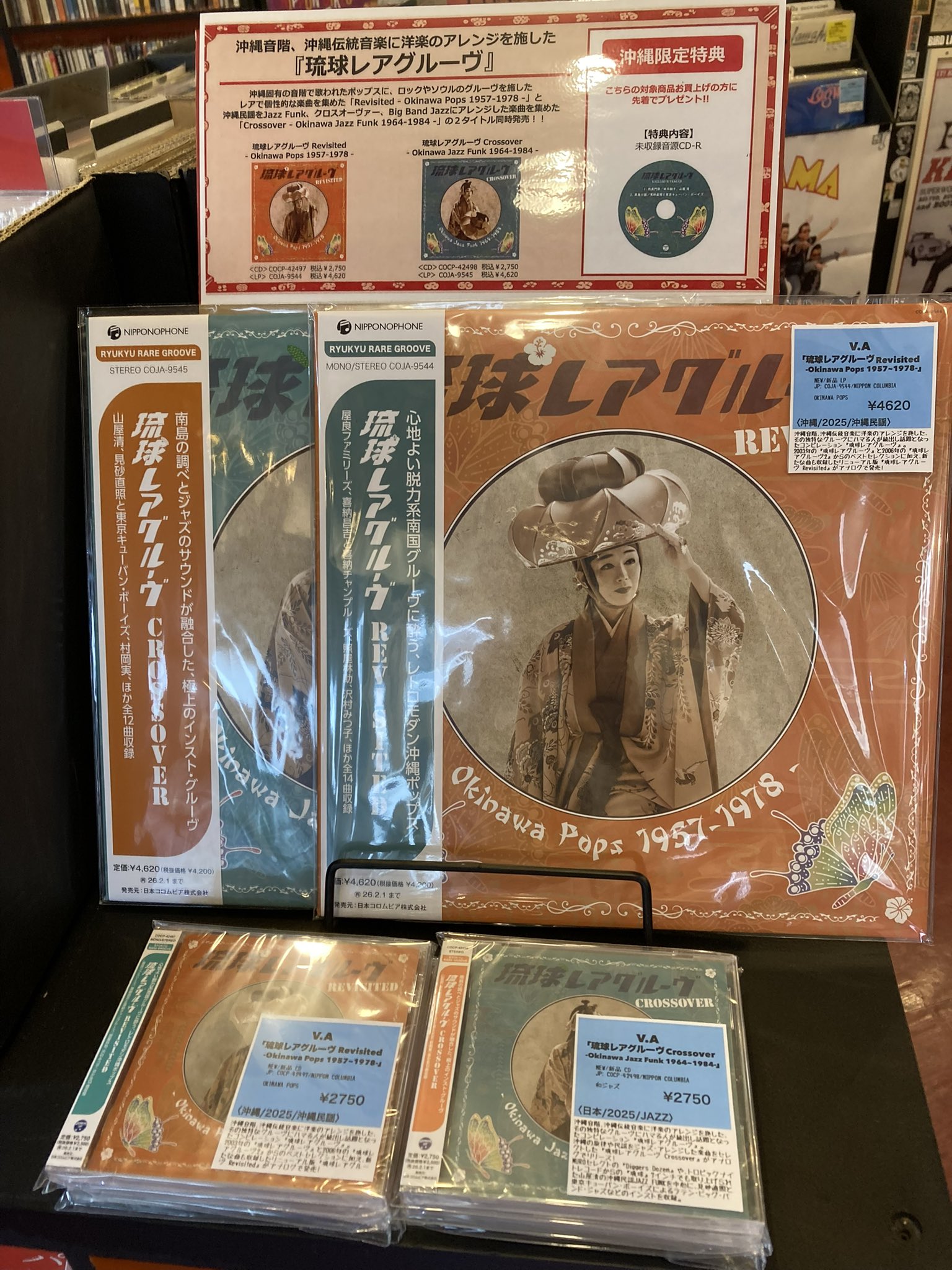 citypoponvinyl - Search / X