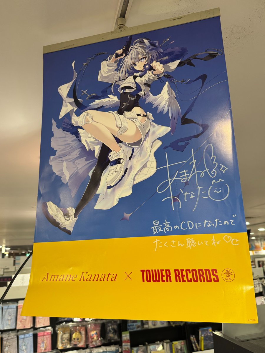 JAY B ジェボム タワレコ渋谷店 直筆サインカードお渡し会 参加券③ JAY B】渋谷店移転30周年記念イベント開催決定のお知らせ！