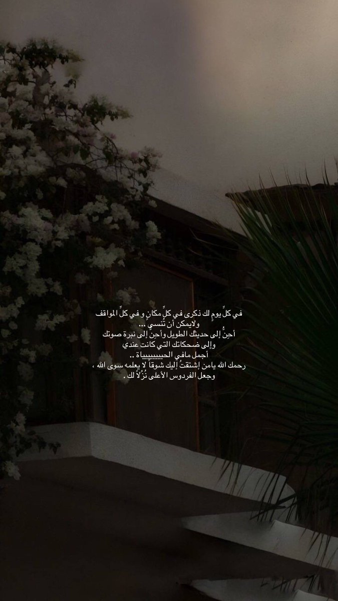 صدقة جارية tweet media