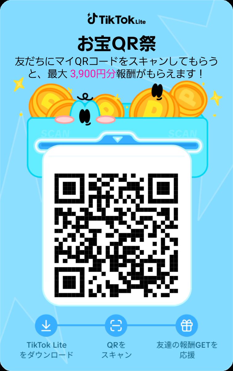 lite.tiktok.com/t/ZSSyhMrsv/