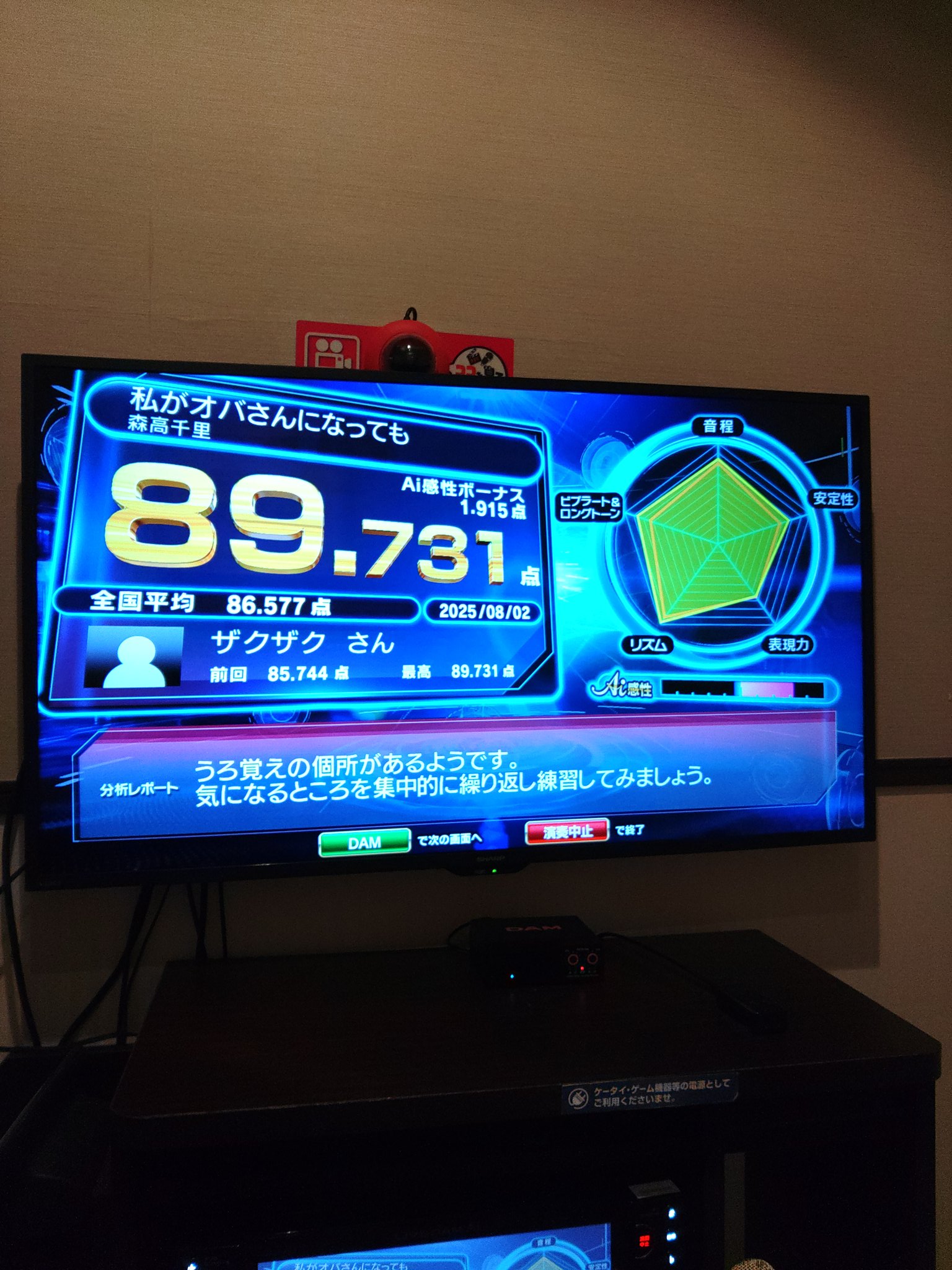 この中で気になる商品あればコメントください！ ザクザク on X: 