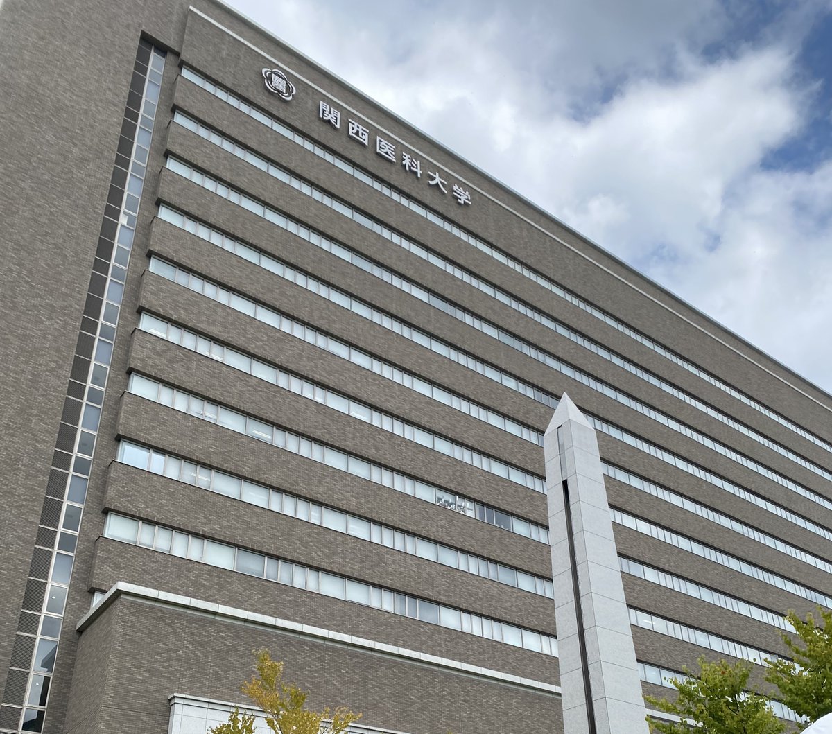 オープンキャンパス