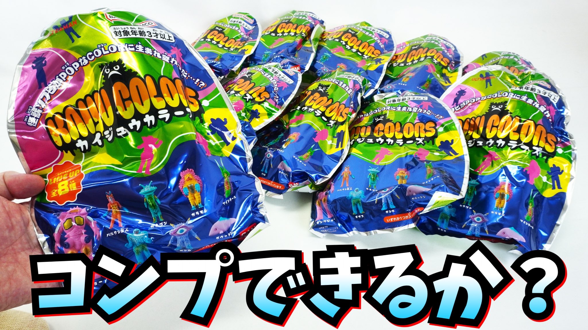 ウシカボーン　ソフビ　怪獣ランド　アニトイ　トロピカルパンチョカラー ソフビ – Page 5 – セブンティーズ