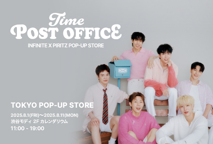 infinite ミョンス ポップアップ コンサート入場トレカセットと特典うちわ 礼央（REO） - HYBE発J-POPグループ・aoen、スポーティな衣装の