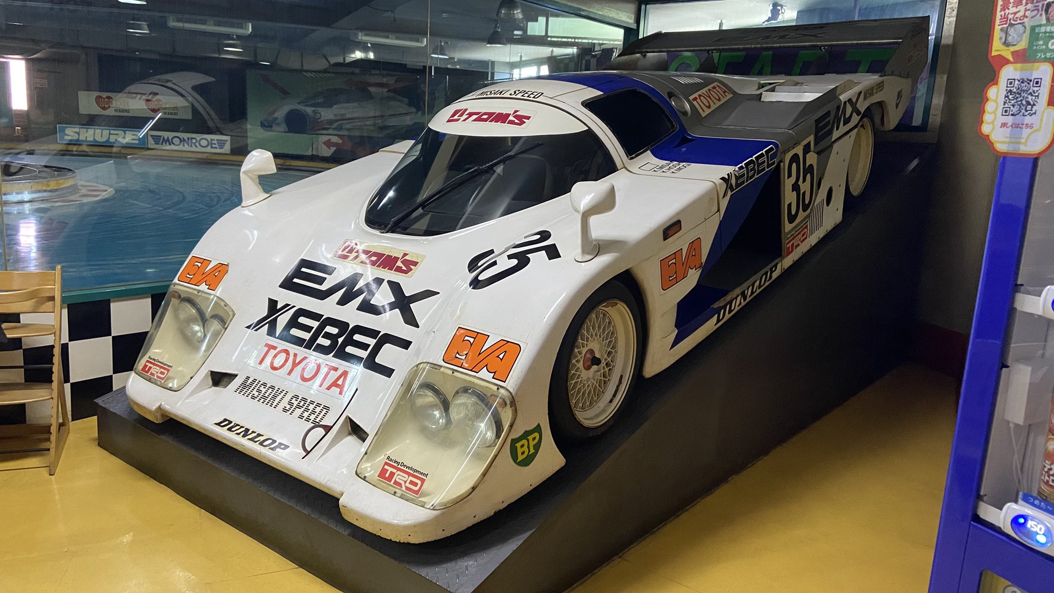 ミナミさんの愛車 on X: 