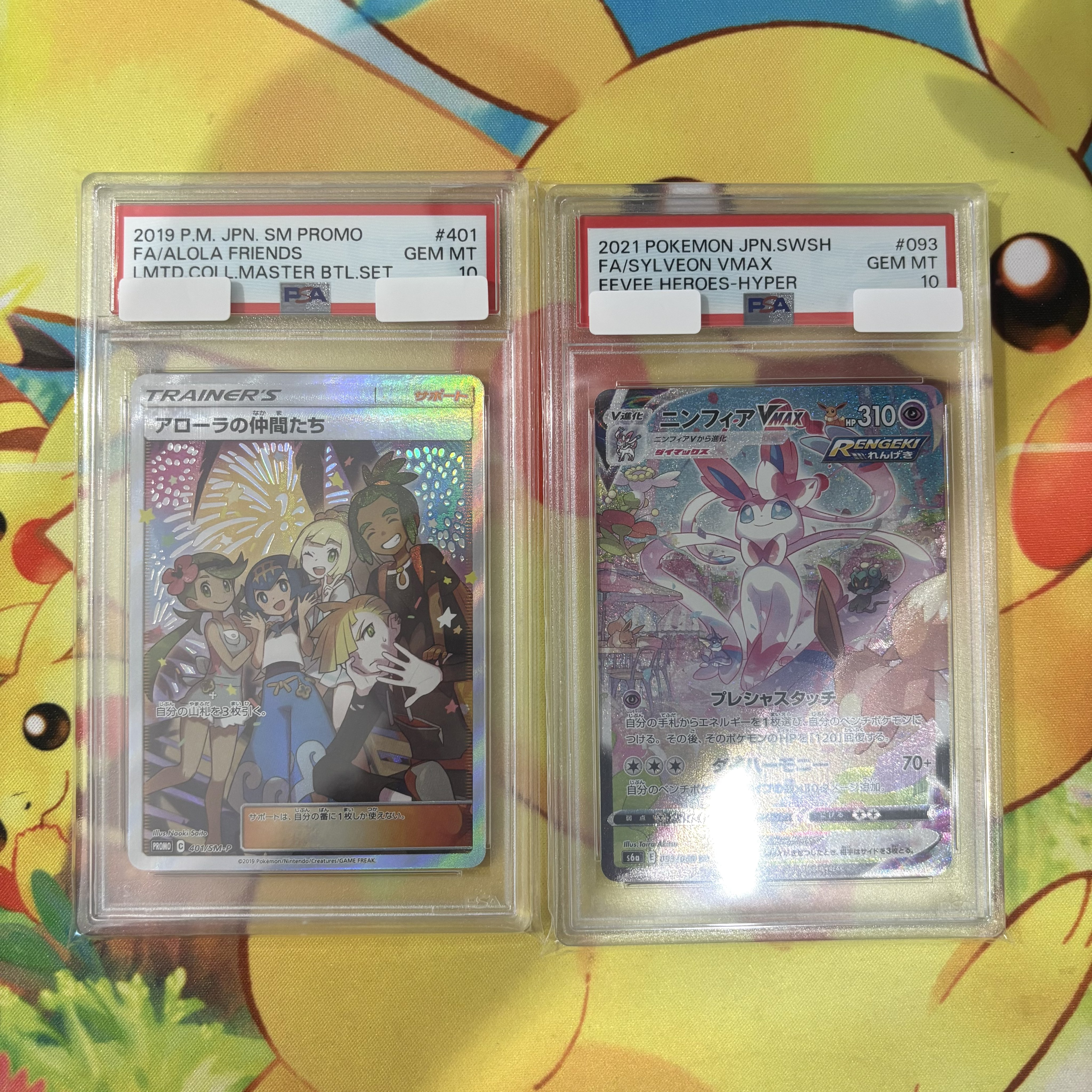 レア　ニャース ウパー プロモ psa7 連番 PSA10】 連番 ニャース パルデアウパー プロモ ④ - メルカリ