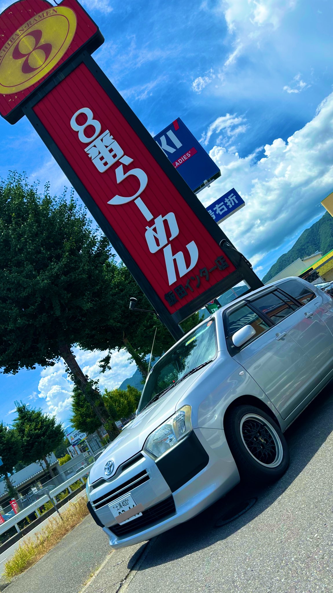 yakma♡8月20日まで発送お休み様　⭐︎2点おまとめ⭐︎ 揚足 on X: 