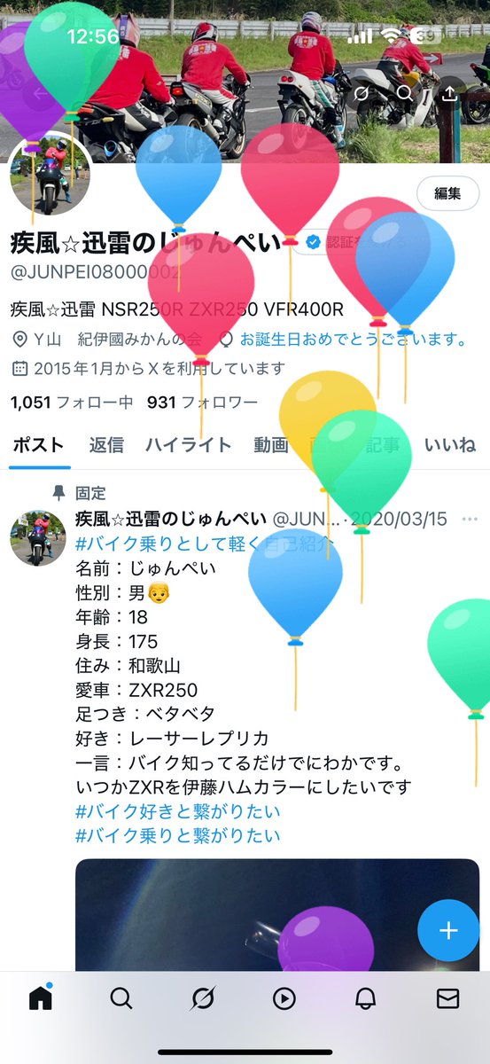 24歳！
もうすぐアラサー！