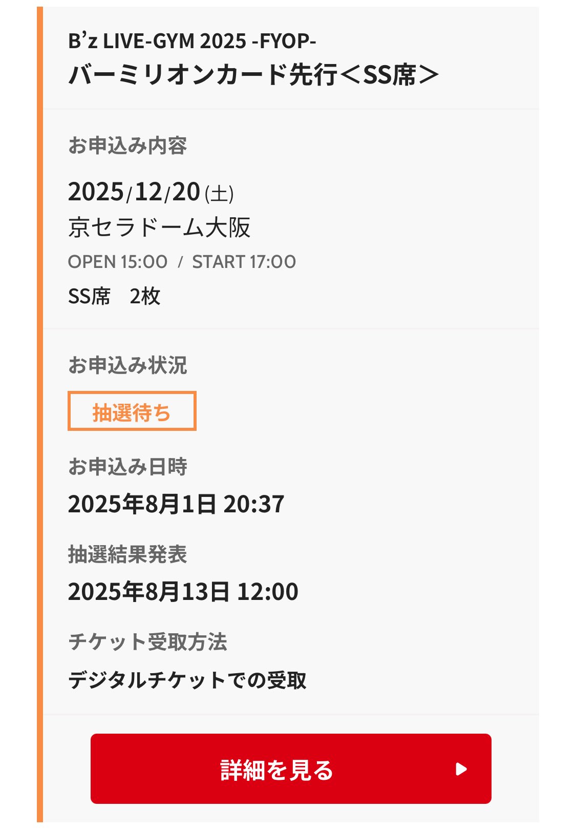 ☆✮非売品 B'z RING プロモーションCD✮☆ B'z - B'z CD「RUN」の通販 by しろ's shop｜ビーズならラクマ