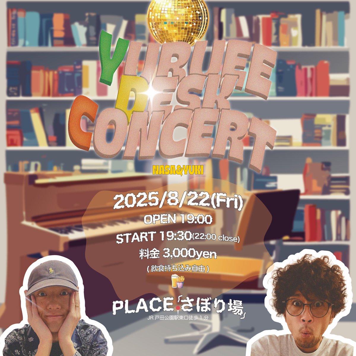 増田ユウキ (@MMSSDD926) / Posts / X