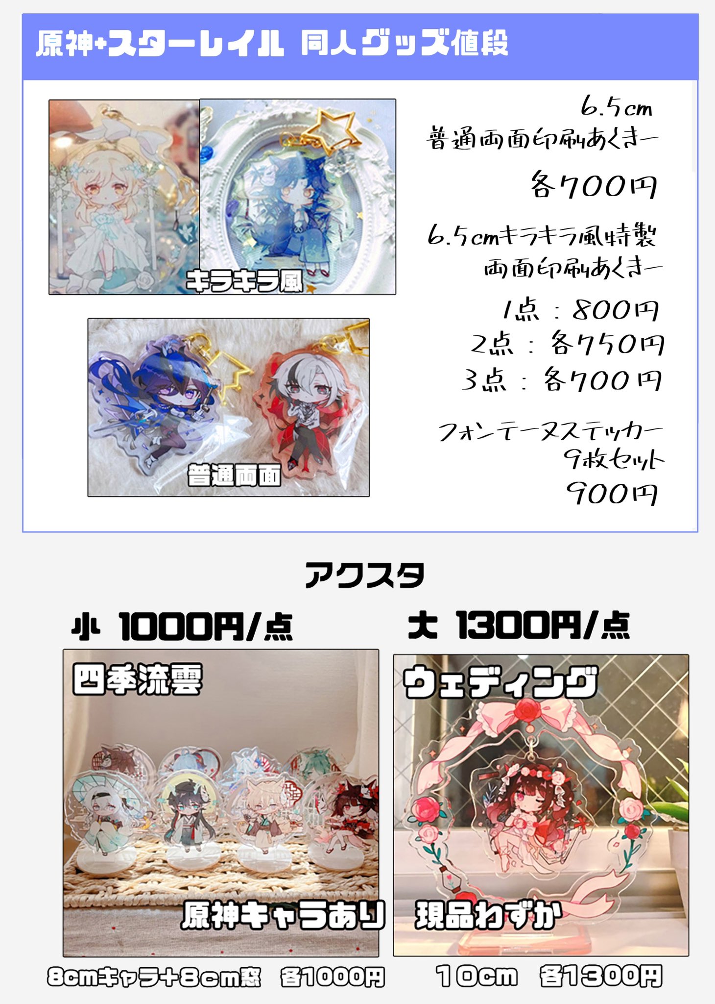 OTAKUHANE 9/21神の叡智28東7U22b on X: 