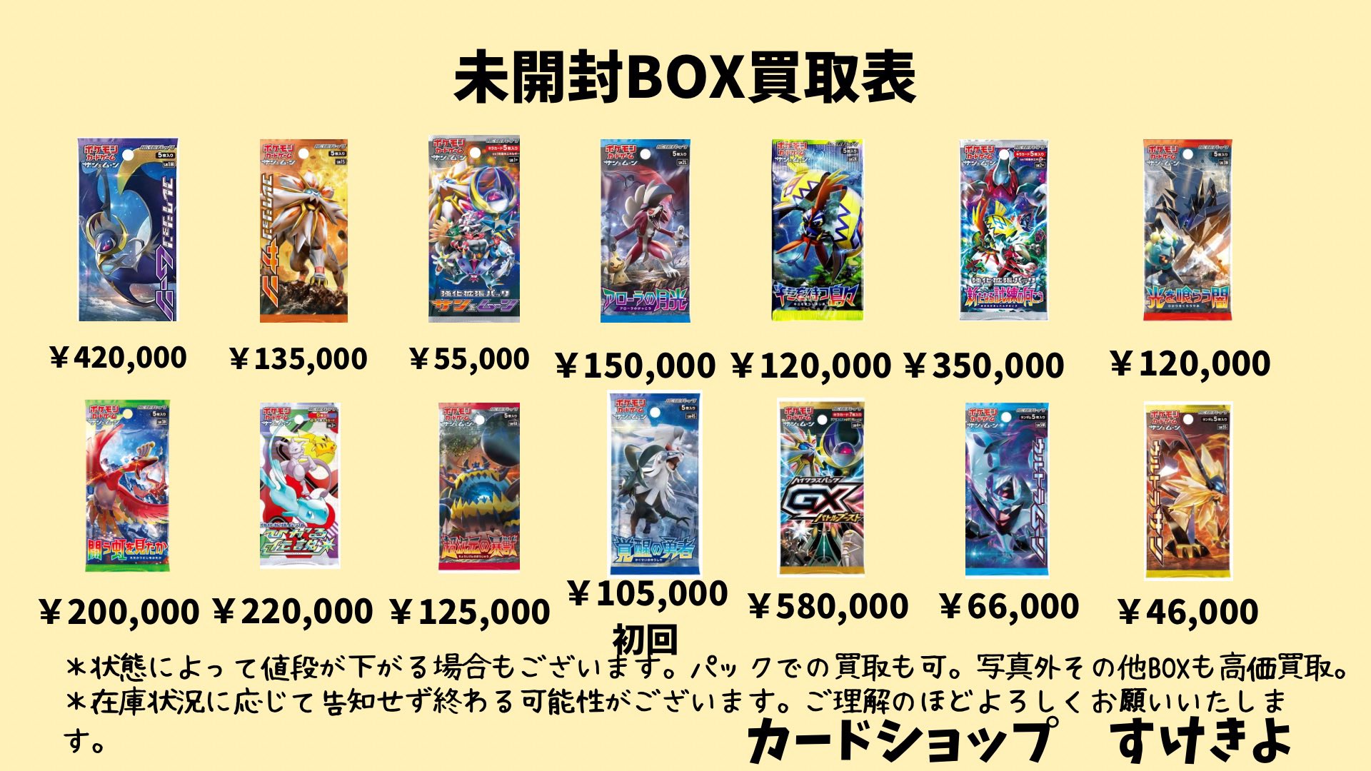 ◾️新品未開封◾️ポケモントランプ（金）おまけ付き ポケモン トランプ 金 - メルカリ