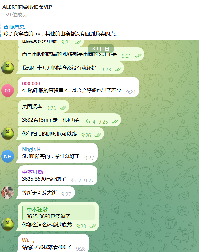 ALERT的会所 tweet media
