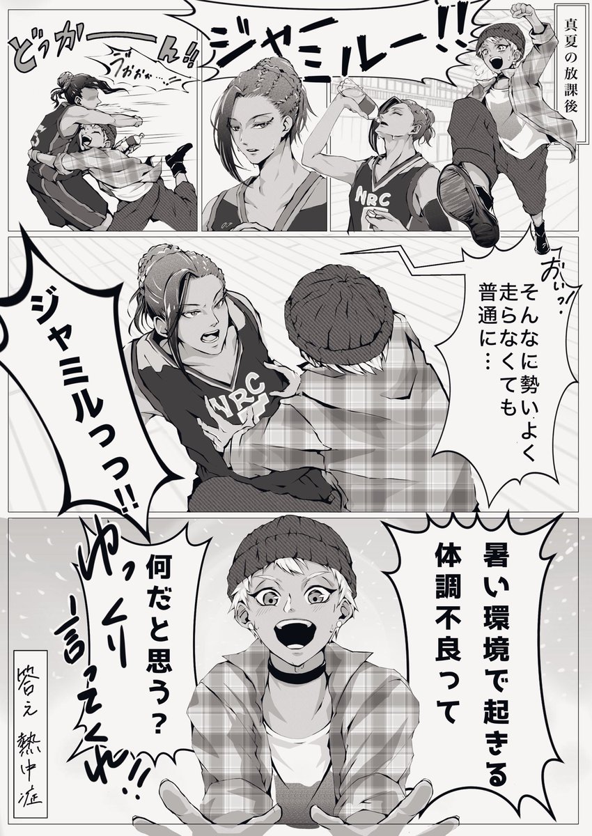 ちぇま tweet media