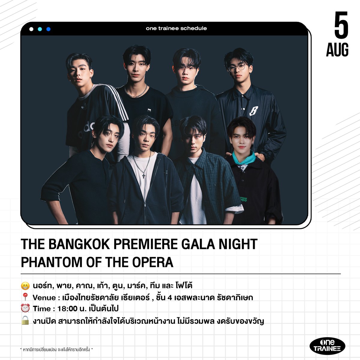 🌈UPDATE ตารางงาน เดือนสิงหาคม 
ฝากติดตามน้องๆ one TRAINEE ด้วยนะคะ       

หากมีการเปลี่ยนแปลง จะแจ้งให้ทราบอีกครั้ง    
#onetrainee
