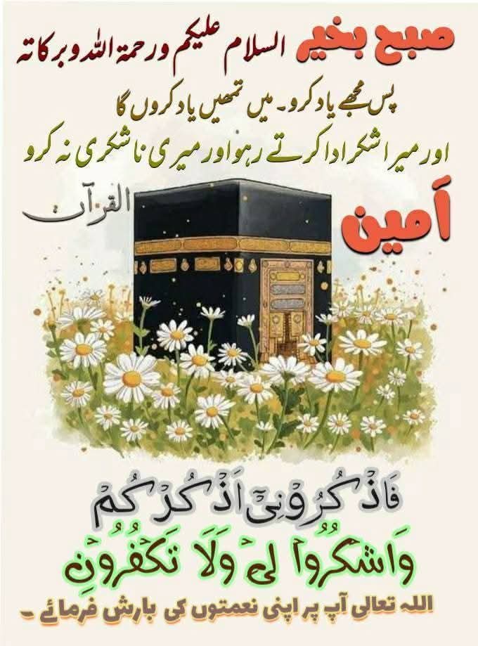 ⁧#پاکستان⁩   ⁦<a href="/tarar_4/">❤️🇵🇰تارڑ🇵🇰❤️</a>⁩   🌹  ⁦<a href="/taari_baba/">بابا تاری</a>⁩   ⁦<a href="/smh0t/">🌸محمود🌸</a>⁩  ⁦<a href="/9oshg/">🌸 نوشی🌸</a>⁩  ⁦<a href="/DrSalwa_1/">💞 سلوی💞</a>⁩   ⁦<a href="/_Rai72/">MohsinRai</a>⁩  ⁦<a href="/FM_VT81/">Fisher Man</a>⁩   ⁦@s_dil2⁩
