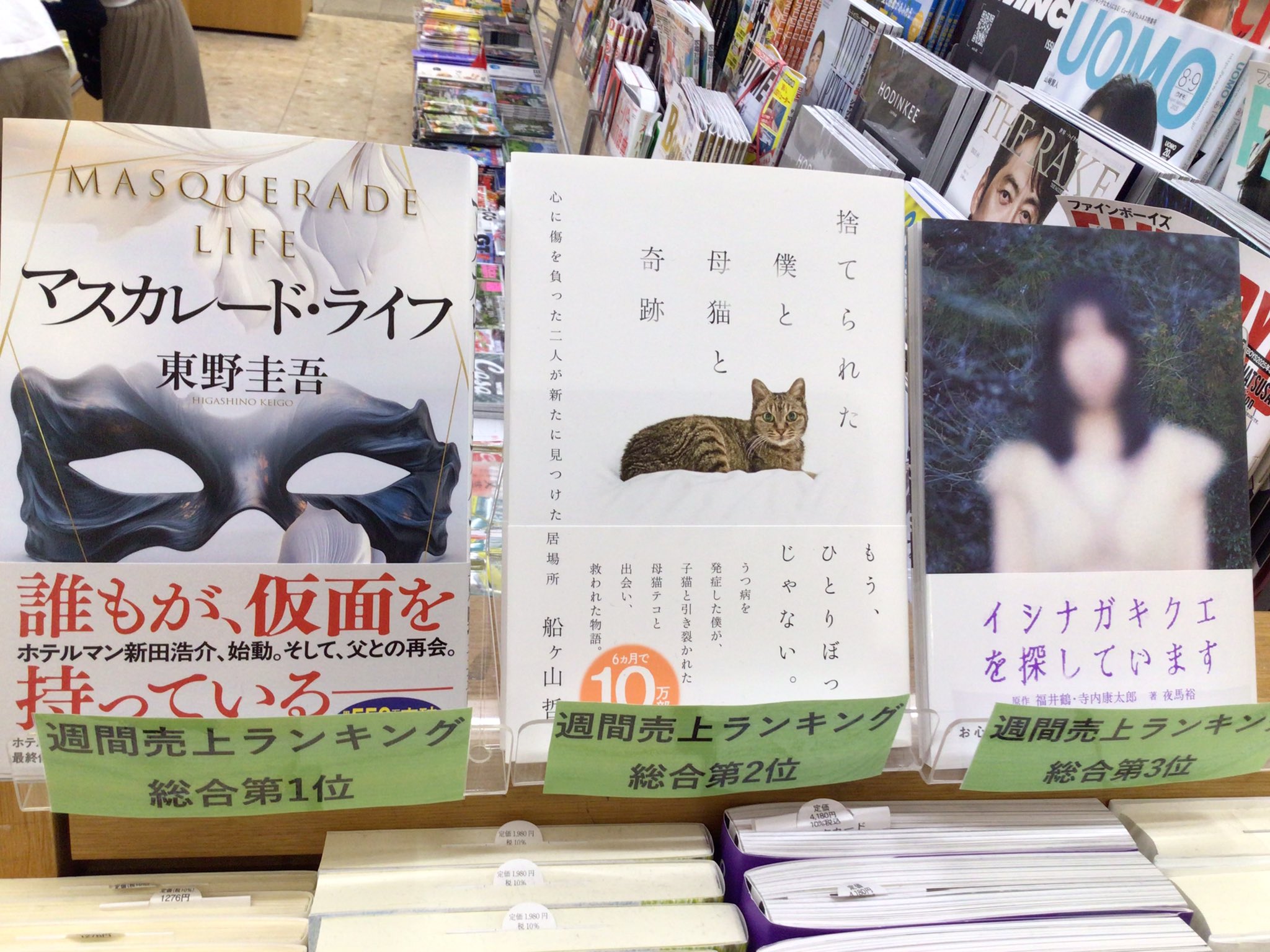 さらさ大集     全    ふたば書房 ふたば書房 御池ゼスト店 on X: 
