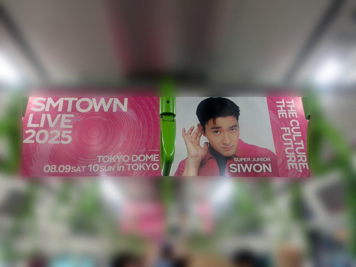 SUPER JUNIOR シウォン SMTOWN2025 6000円特典 トレカ smtown 2025 6000円 トレカ SUPER JUNIOR シウォン NEWS | SUPER