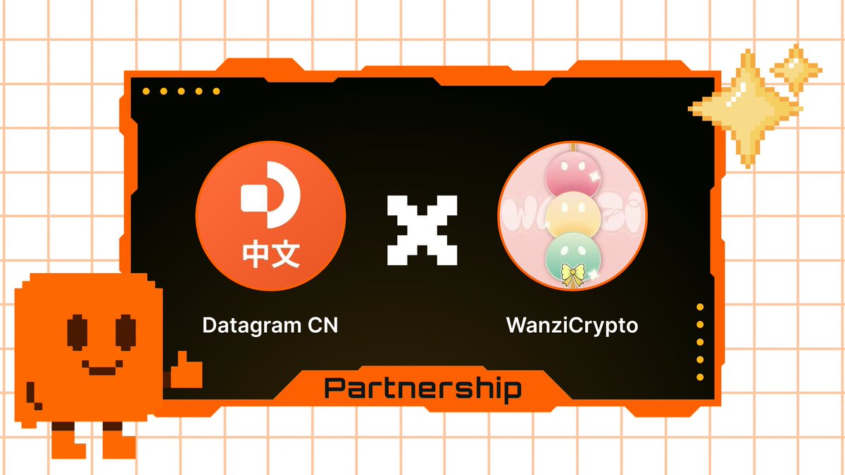 🍡很高兴和<a href="/DatagramCN/">Datagram CN</a>达成本次合作！

🌙<a href="/DGramNetwork/">Datagram Network</a> 是一个去中心化通信协议，专为实时连接、AI协调和网络优化而设计
可将其视为支撑游戏、DePIN、AI代理等应用的智能 backbone————快速、可靠且去中心化
🍡Datagram 的全核心节点销售现已开启，加入 Aerfa 社区获取节点白名单！