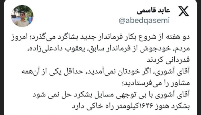 Sedaye_Bashkard's tweet photo. از «به بسم‌الله» اینگونه با بشاگرد #برخورد می‌شود... تا «ولا الضالین» را خودت بخوان...! https://t.co/b51FKwTCED