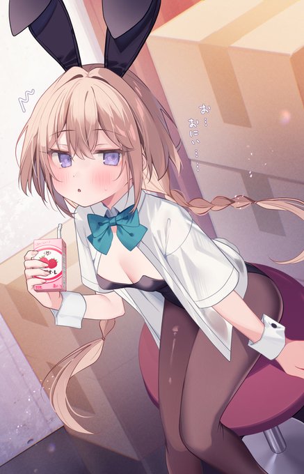 ばにもち
#バニーの日 