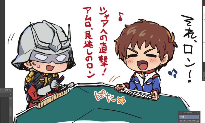 公式で麻雀ゲームが出ている事実は素敵だ。 