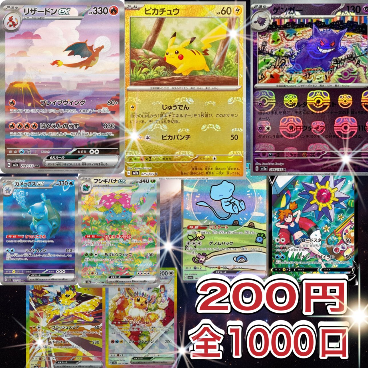 kazu4649 オリパ on X: 