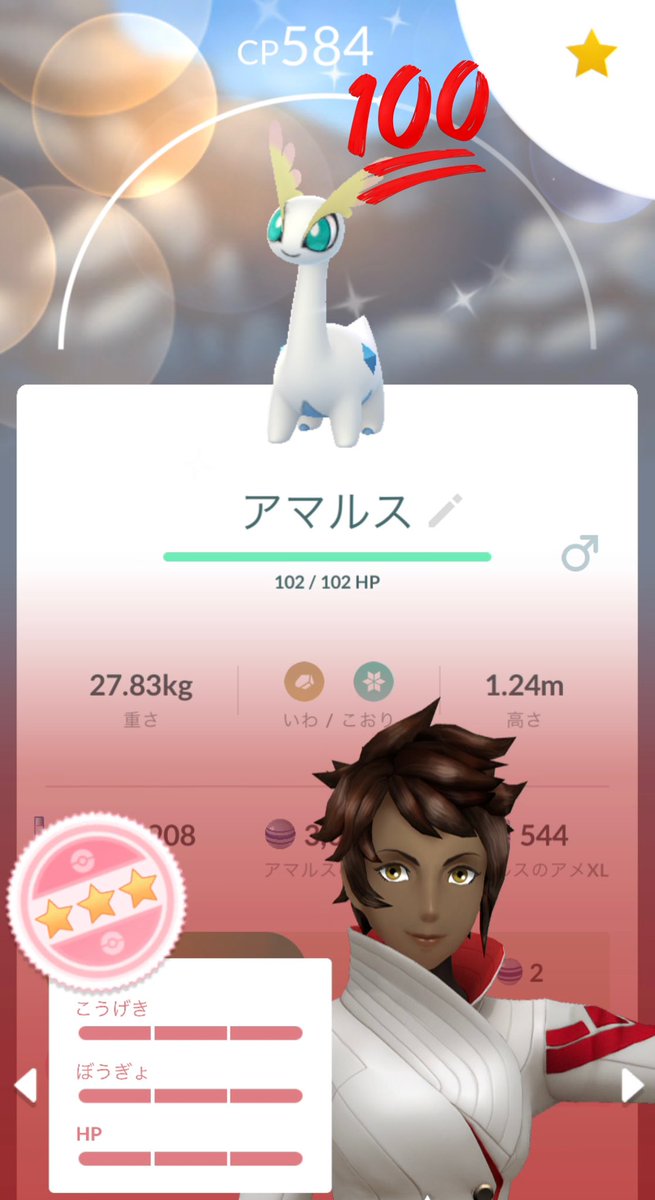 ヤバいのが来た！　#リサーチデイ