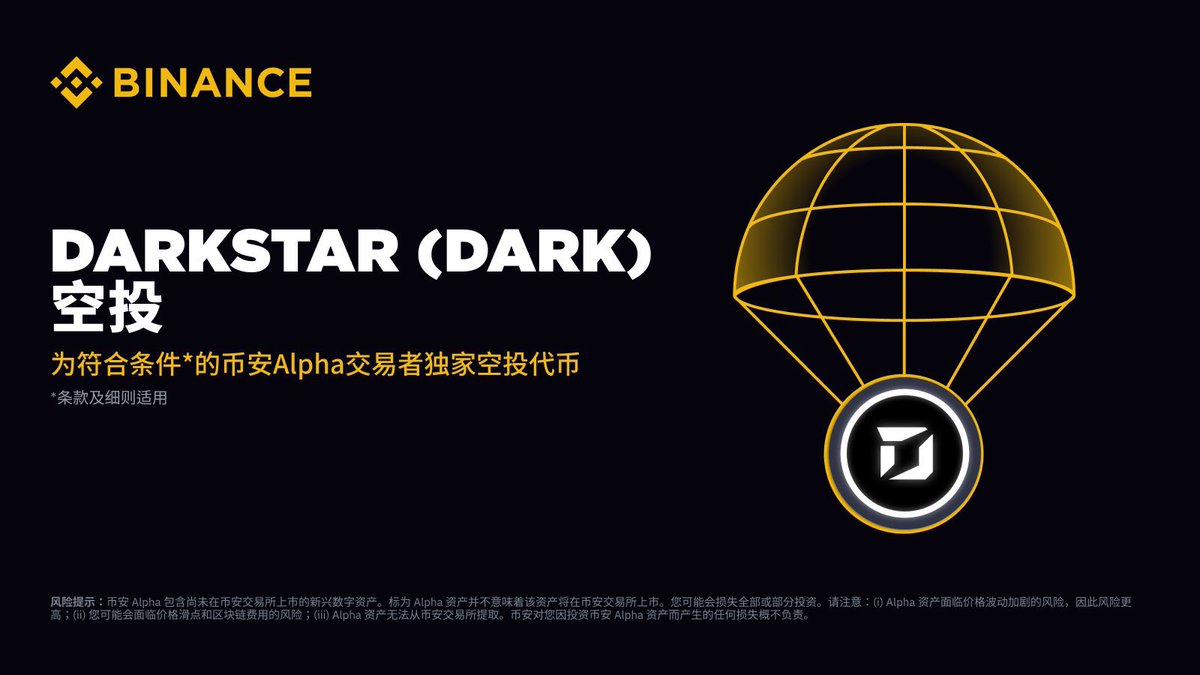 Justin (@jclub888) on Twitter photo 恭喜 <a href="/DarkStar_game/">DarkStar | LINE Mini App</a> ,真正好玩的遊戲幣安也略懂!
話說之前我很推kaia上的拳擊遊戲 <a href="/BoxingStarX/">Boxing Star X</a> <a href="/delabsOfficial/">Delabs Games🐞</a> 上週也有上<a href="/binancezh/">币安Binance华语</a> alpha !
接下來還有⋯🤫
如果是認為熊市 倉位清一清 該躺平的躺平 別牛市賺的都虧光了
沒事打遊戲消磨時間別賭合約了 -玩修仙打拳擊擲骰子滑豆腐都行 恭喜 <a href="/DarkStar_game/">DarkStar | LINE Mini App</a> ,真正好玩的遊戲幣安也略懂!
話說之前我很推kaia上的拳擊遊戲 <a href="/BoxingStarX/">Boxing Star X</a> <a href="/delabsOfficial/">Delabs Games🐞</a> 上週也有上<a href="/binancezh/">币安Binance华语</a> alpha !
接下來還有⋯🤫
如果是認為熊市 倉位清一清 該躺平的躺平 別牛市賺的都虧光了
沒事打遊戲消磨時間別賭合約了 -玩修仙打拳擊擲骰子滑豆腐都行