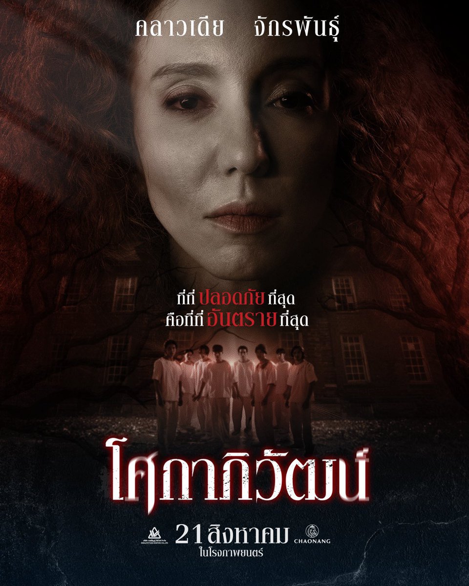 มัมมี่ด้อมม่วง (@mummy_purple) on Twitter photo เป็นไงบ้างคะสบายดีหรือเปล่า <a href="/deemdart/">Deemdart 🌼 Live2D Rigger</a> หายเงียบเลยนะกลิ่นเงินมันหอมมากเลยใช่เปล่าจนไม่รู้ว่าอันไหนถูกผิดสนใจแต่ผลประโยชน์ส่วนตัวไม่สนมันละความถูกต้อง ออกมาชี้แจงหรือขอโทษหน่อยสิหายเงียบไปแบบนี้ไม่ได้ป่ะ
ไร้จรรยาบรรณสิ้นดี
#แบนโศกาภิวัฒน์
#โศกาภิวัฒน์ เป็นไงบ้างคะสบายดีหรือเปล่า <a href="/deemdart/">Deemdart 🌼 Live2D Rigger</a> หายเงียบเลยนะกลิ่นเงินมันหอมมากเลยใช่เปล่าจนไม่รู้ว่าอันไหนถูกผิดสนใจแต่ผลประโยชน์ส่วนตัวไม่สนมันละความถูกต้อง ออกมาชี้แจงหรือขอโทษหน่อยสิหายเงียบไปแบบนี้ไม่ได้ป่ะ
ไร้จรรยาบรรณสิ้นดี
#แบนโศกาภิวัฒน์
#โศกาภิวัฒน์