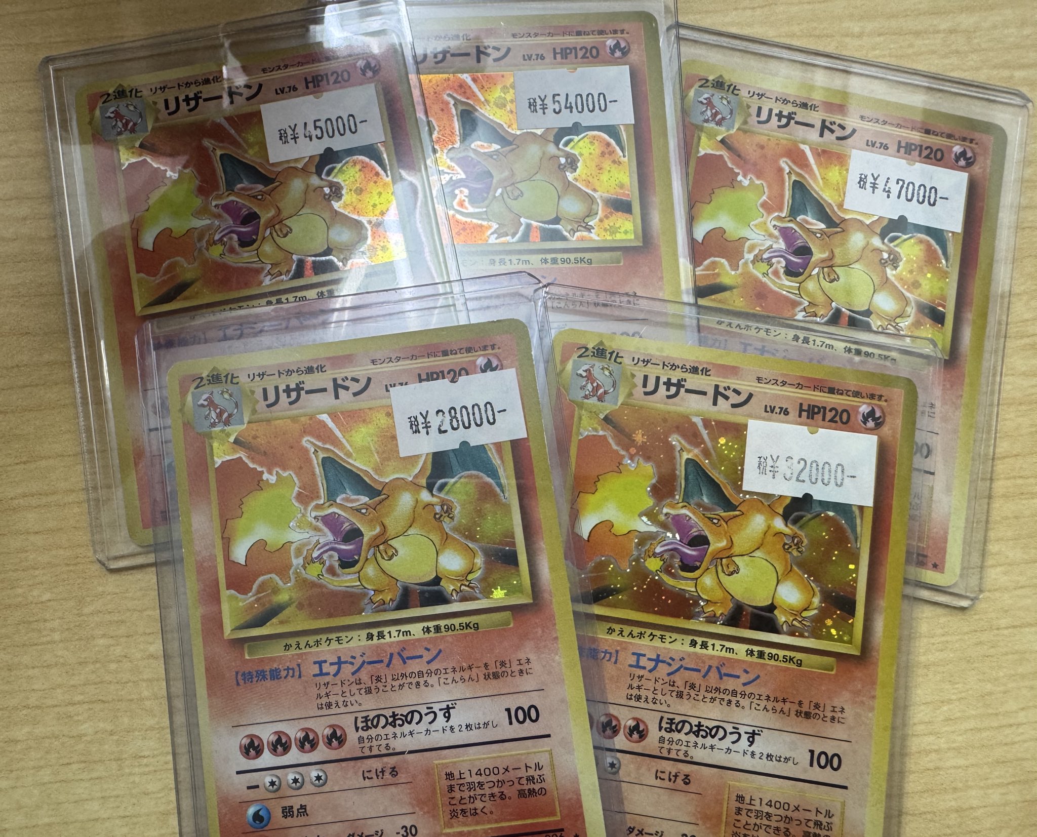 Topsun Pokemon トップサン　ポケモンカード　カビゴン　リザードン Topsun Pokemon トップサン ポケモンカード カビゴン リザードン