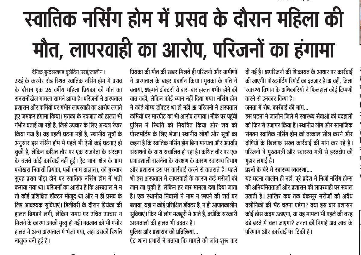 Ravindra Gautam tweet media