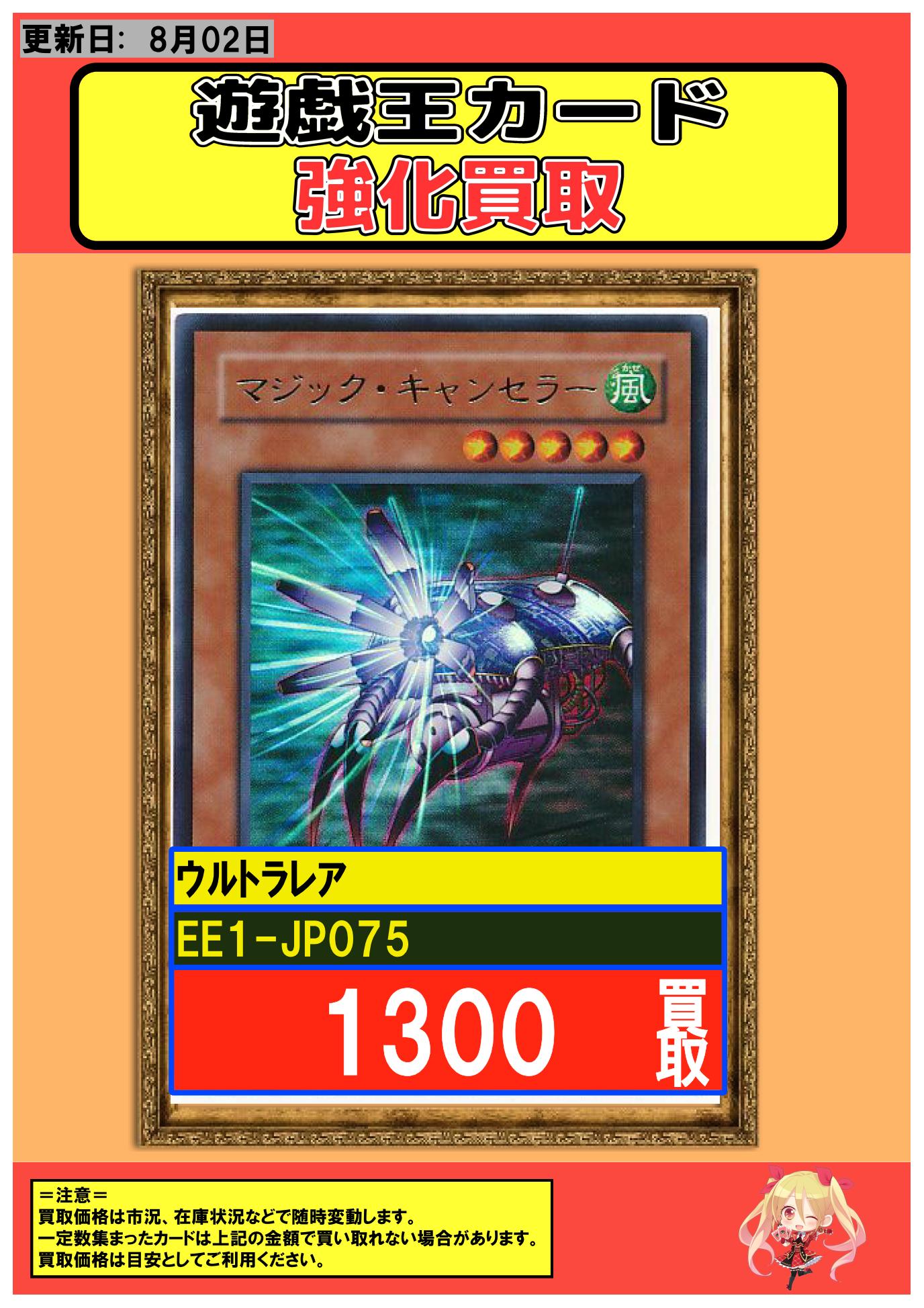 フルコンプ秋葉原店 on X: 