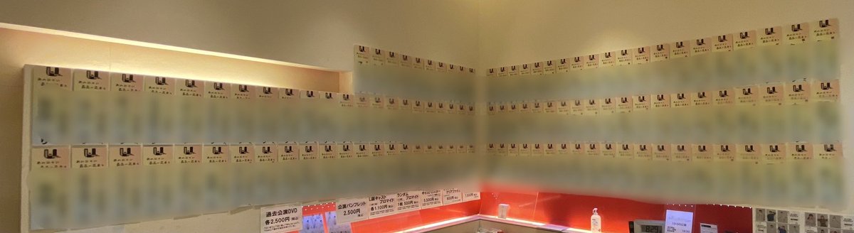 【お祝いボード🎆応援チケット】

◎祝い花、プレゼントの代用として

本日から受付を始めました！

お申し込みの際には備考欄に必要事項等のご記入をお忘れなくお願い致します！

お申し込みはオンラインショップから↓
100unchoice.thebase.in

#これ恋2025 
unchoice.wixsite.com/100ten-23th