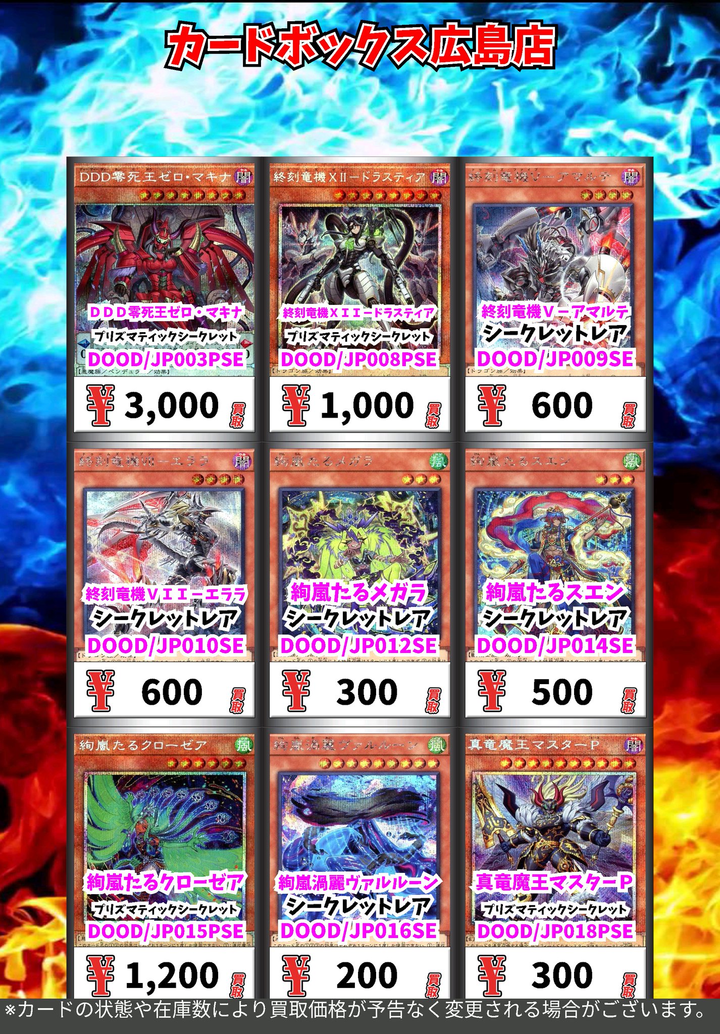 遊戯王　プリズマまとめ売り 遊戯王 20th、プリズマ、25th まとめ売り 70枚以上 - メルカリ