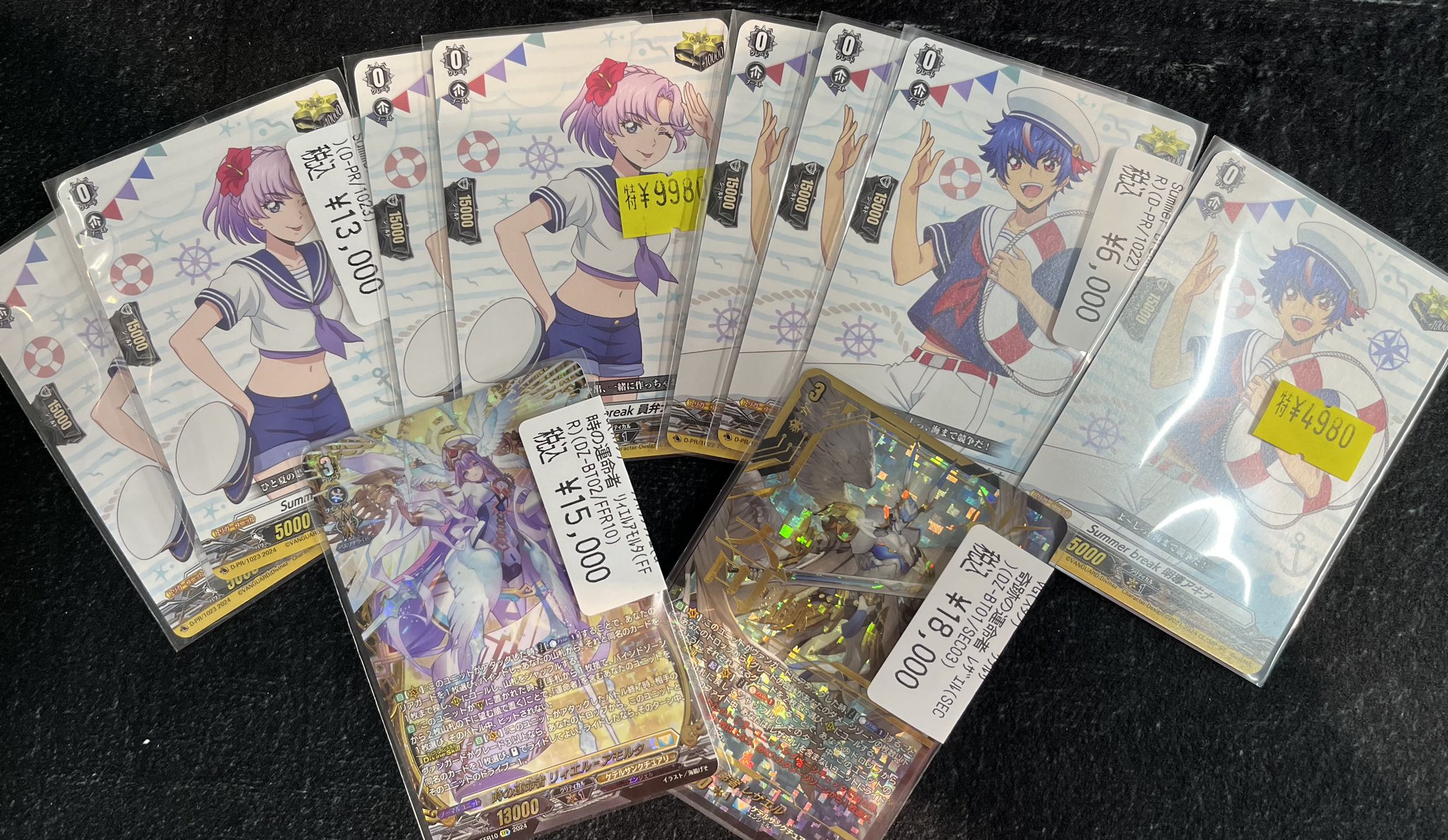 くじロード ヴァンガード Summer break 明導アキナ ヴァンガード くじロード Summer break 明導アキナ PR - カード