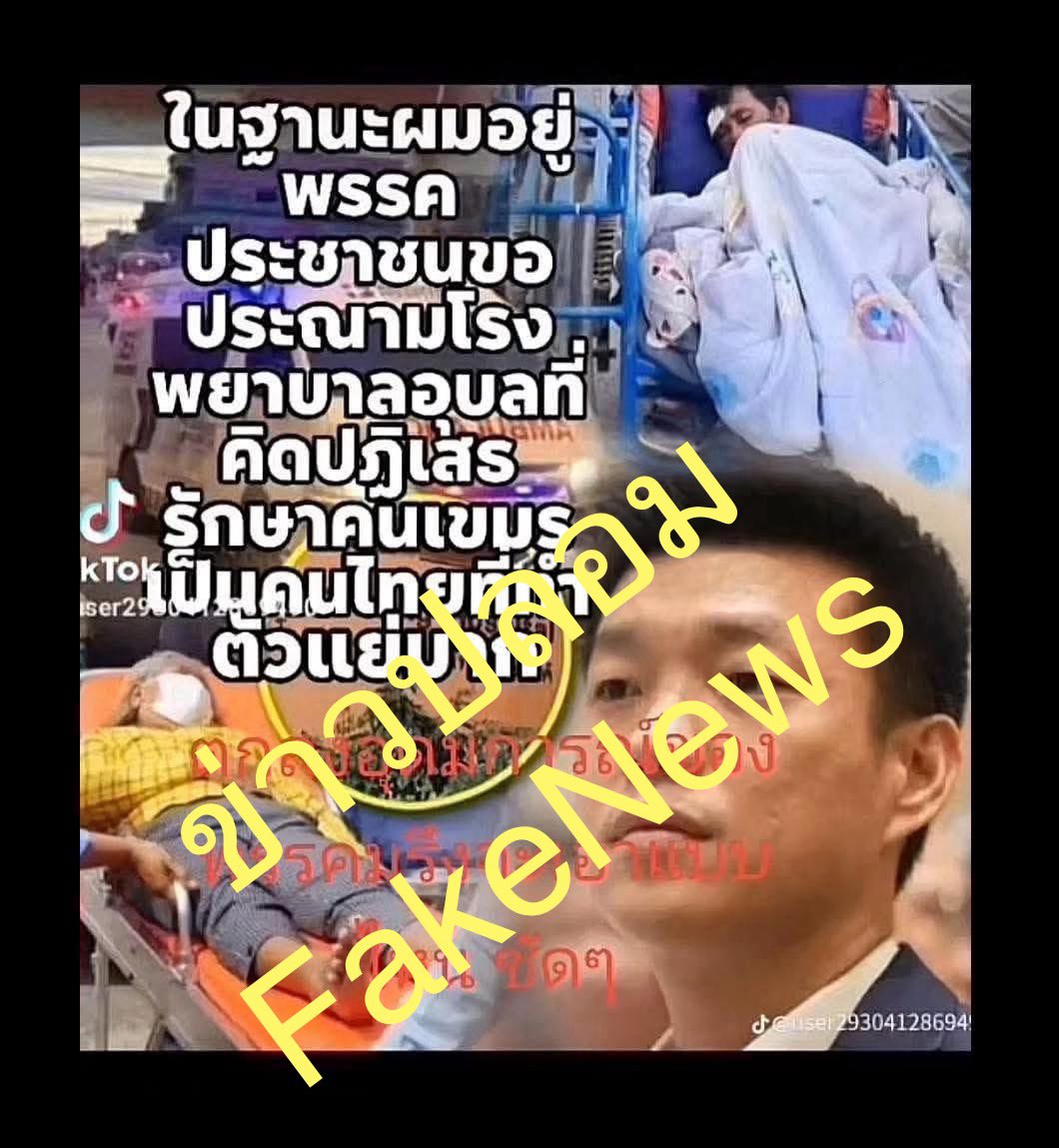 Petchkaroonpon tweet media