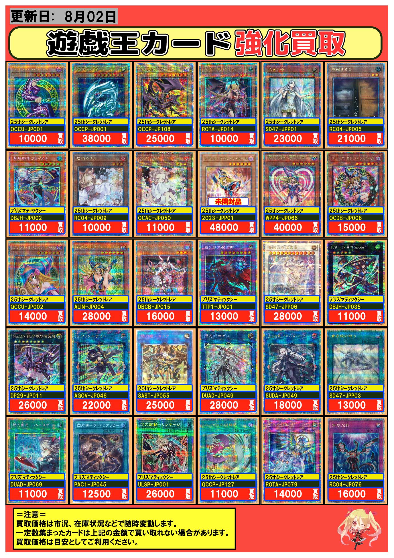 フルコンプ秋葉原ラジオ会館店 on X: 