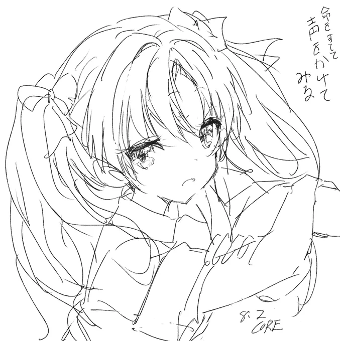 ジャッジメントですの 