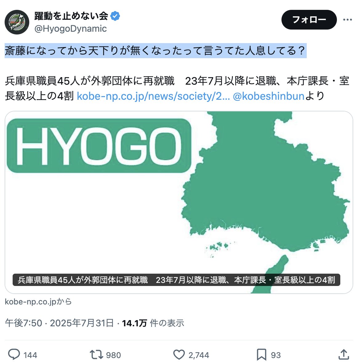 ぴよぴよ tweet media