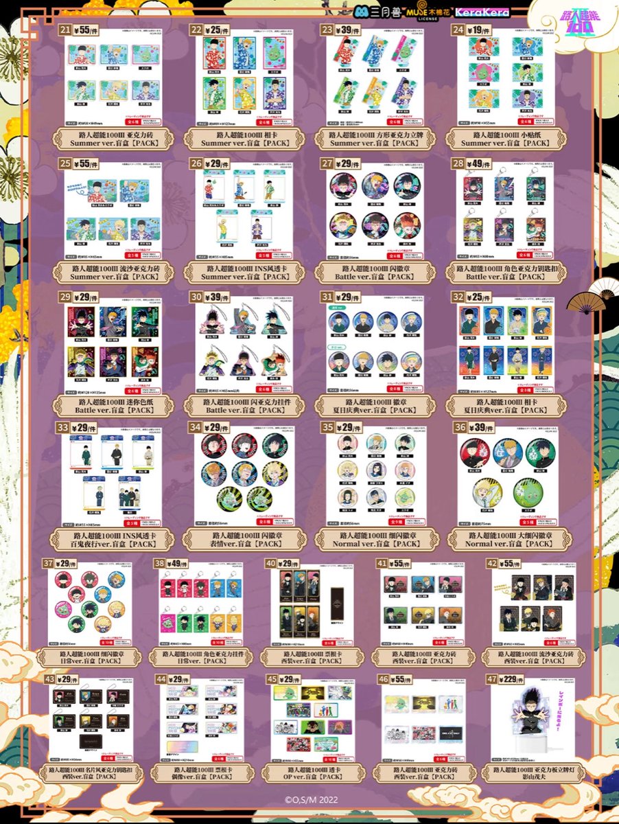 神里屋 海外グッズ輸入販売 on X