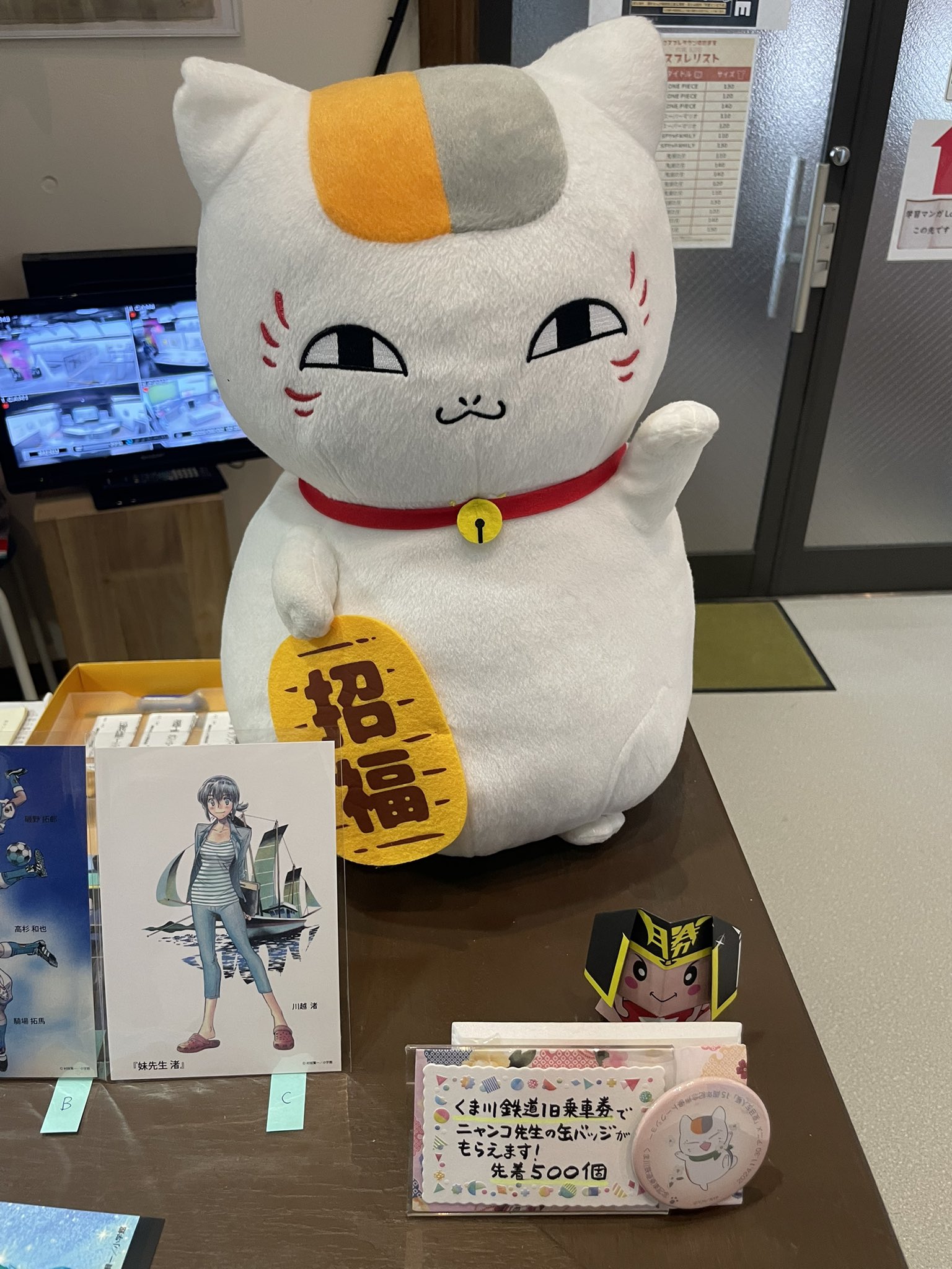 ひこにゃん⸜(* ॑꒳ ॑* )⸝様 menyon on X: 