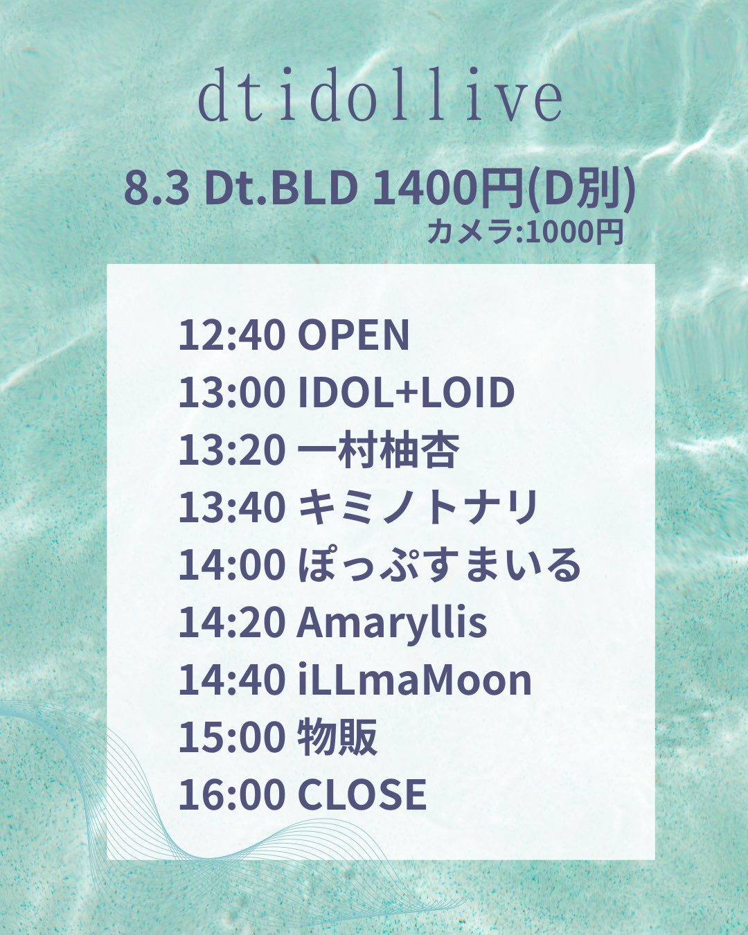 meme様　プラナロム タナセタム、真正ラベンダー、ティーツリー 🪽iLLmaMoon🌙·̩͙ /Dear Moon on X: 