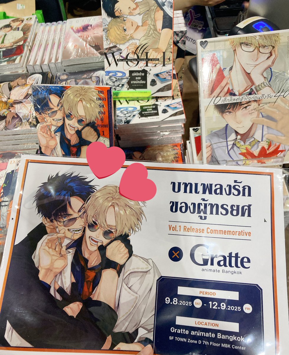 animagonline's tweet photo. เพื่อนๆ ที่ซื้อสินค้าอย่าเพิ่งทิ้งใบเสร็จน้า🥰
@animatebkk_grt
#AnimagShop บูธเลขที่ I-03
#YBOOKFAIR10
🗓️ 2-3 Aug 25 | 10:00-19:00
📍 JJ Hall Fl.6, JJ Mall
#การ์ตูนวาย #มังงะวาย #YBOOKFAIR #AnimagComingSoon #BelovedPlus https://t.co/xSkwHuM8aK