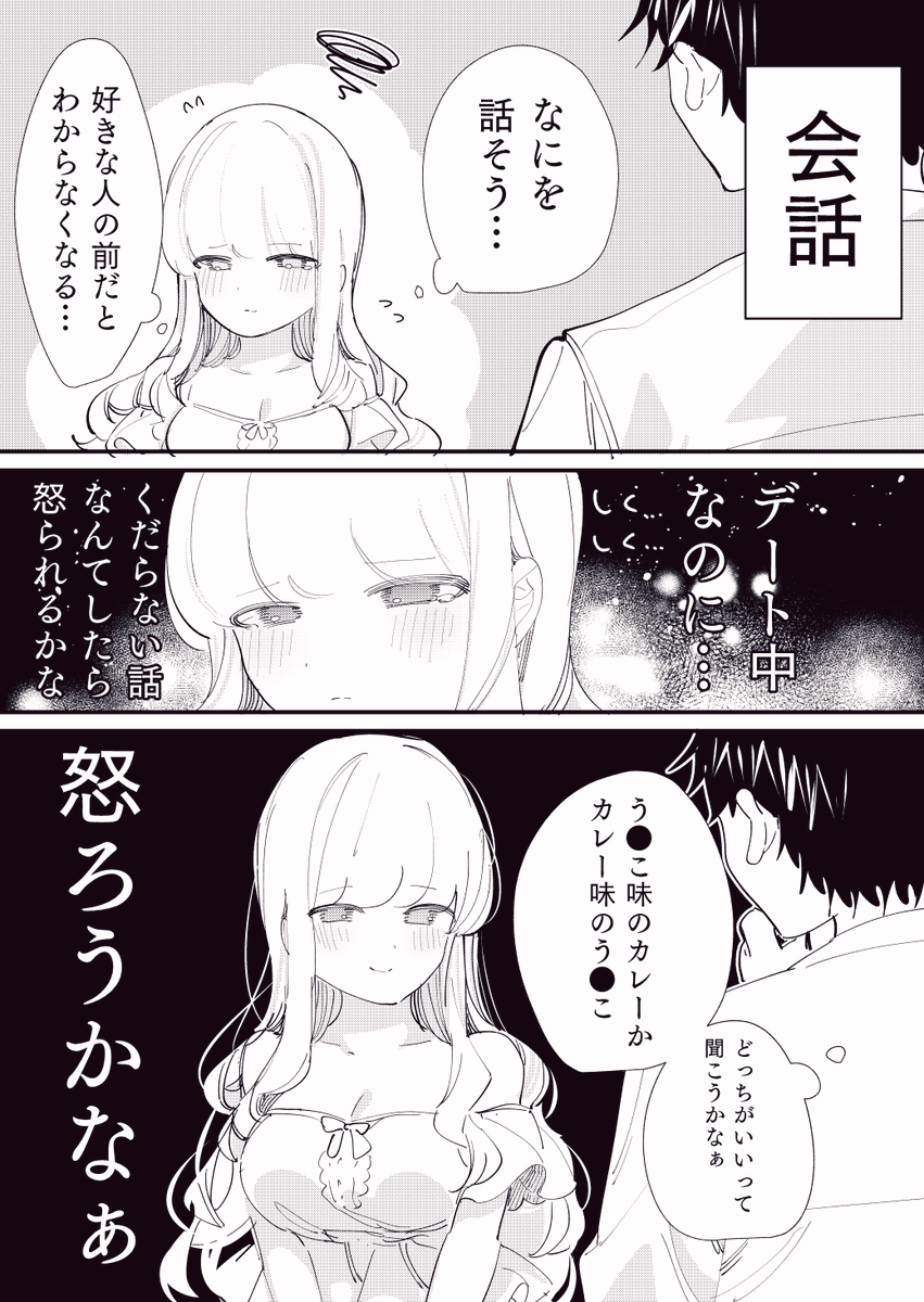 4/6 