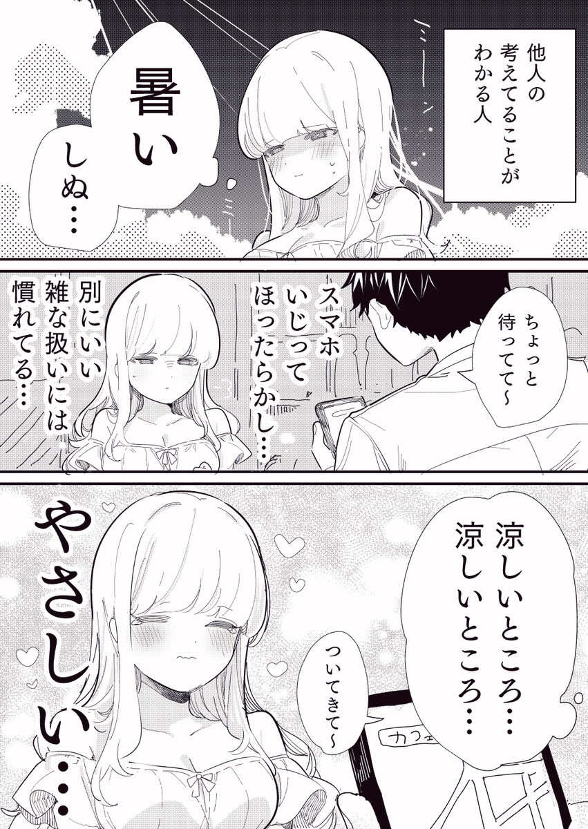 4/6 